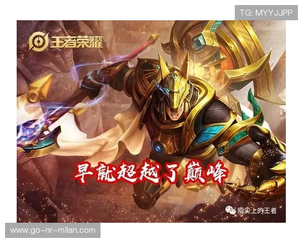 《王者荣耀》“超级战队”线上争霸，荣耀等待冠军归属！